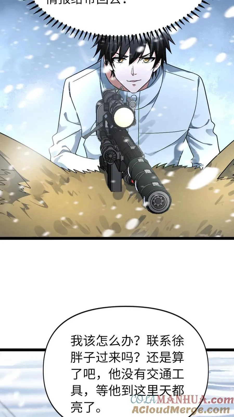 第185话 乐极生悲18