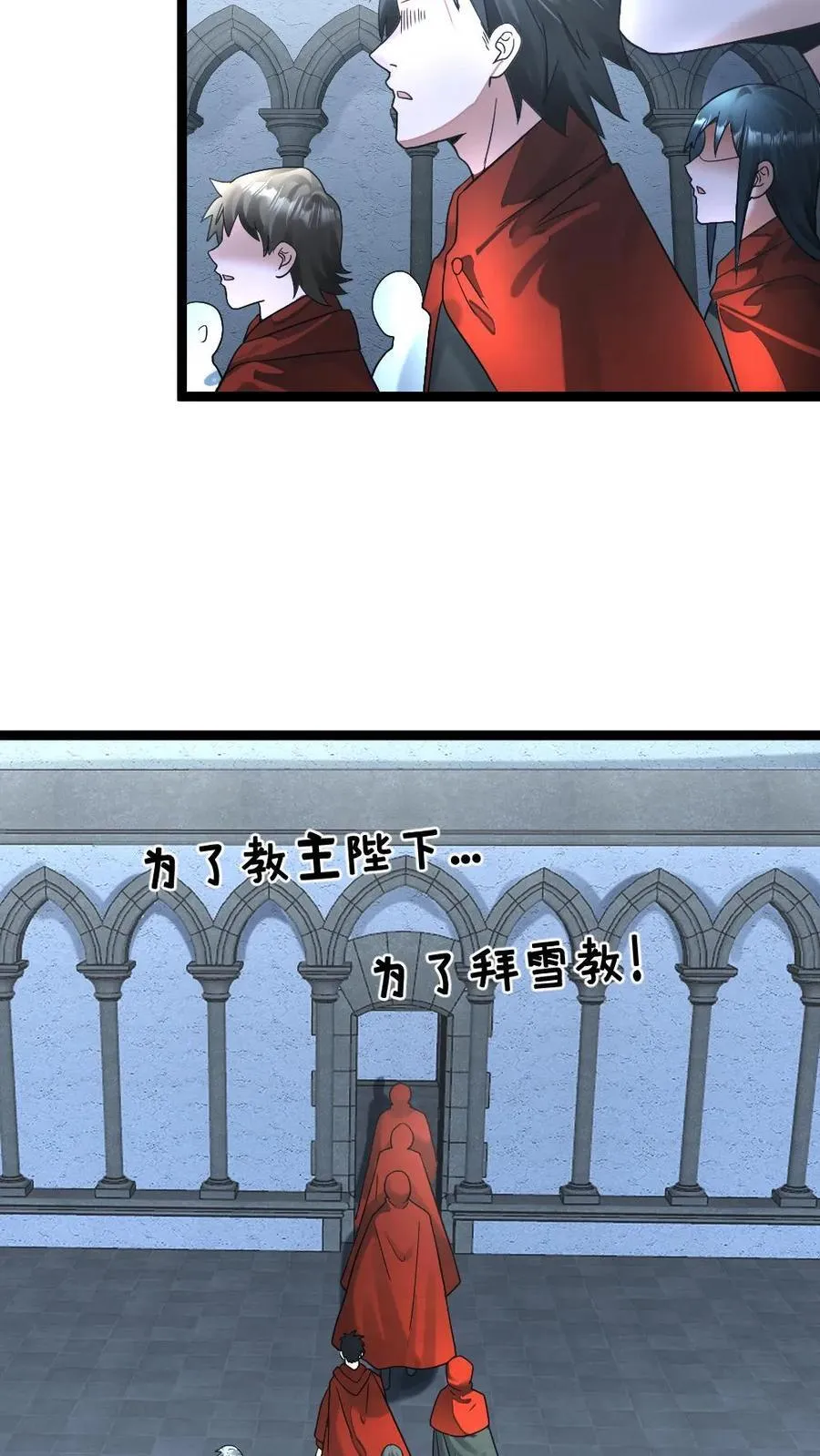 第285话 三方势力开战9