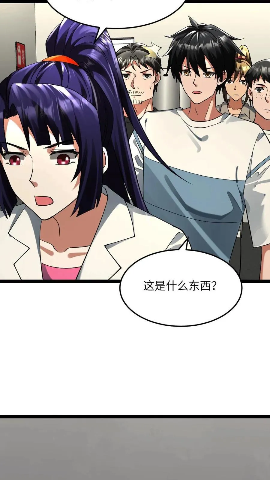 第300话 接受谈判15