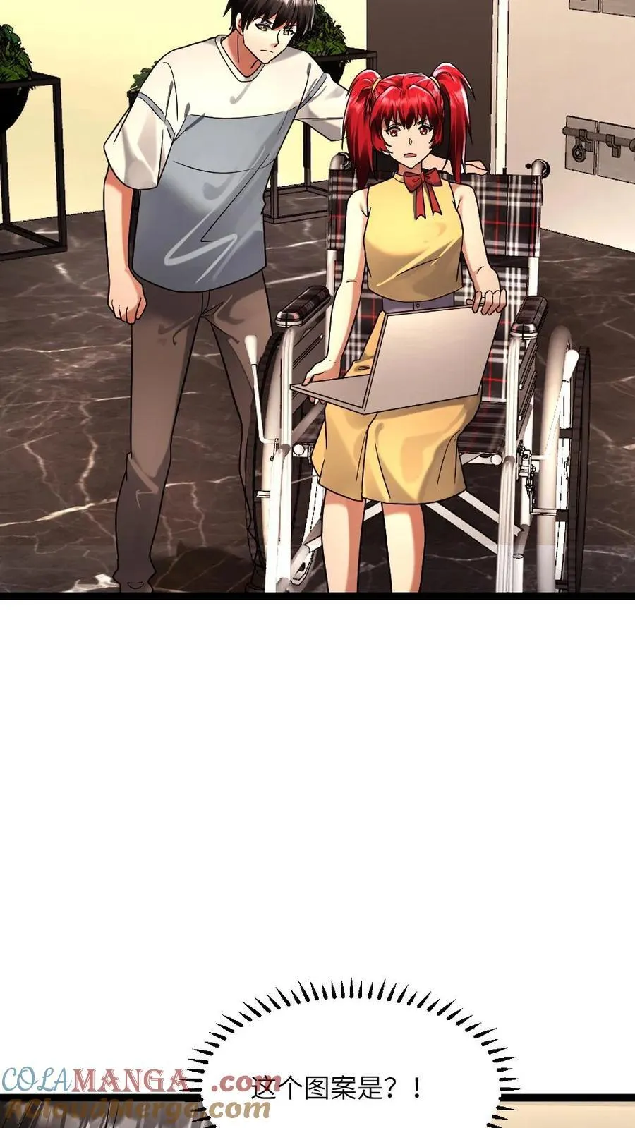 第267话 继续剖析其他势力12
