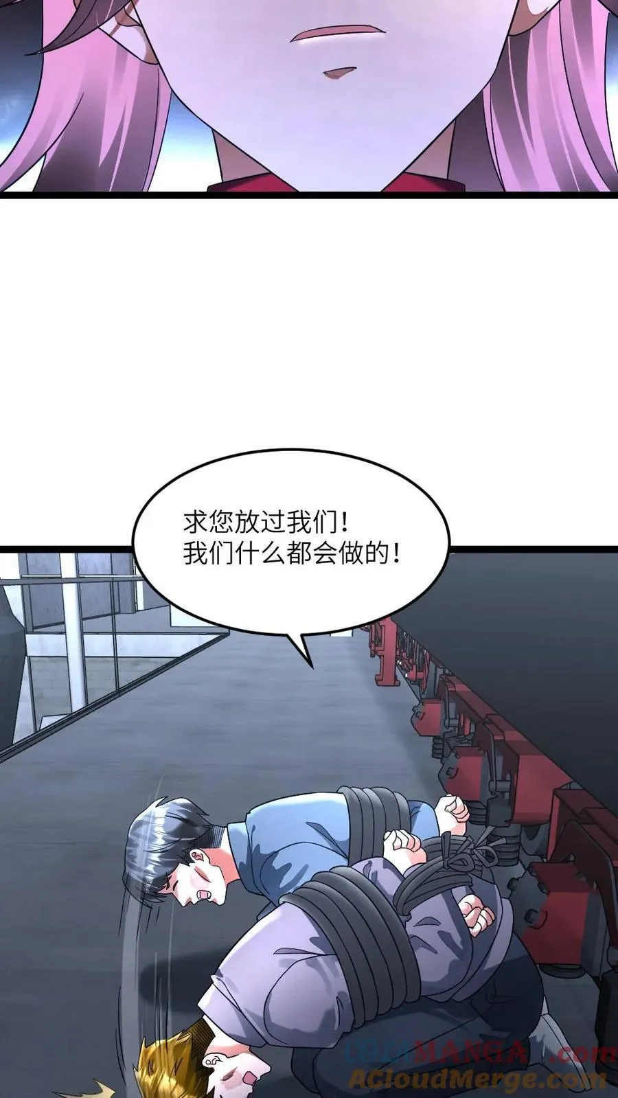 第281话 阳盛基地12