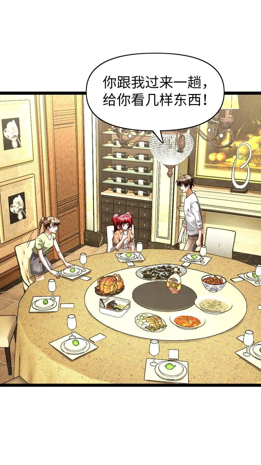 第164话 正式入住11