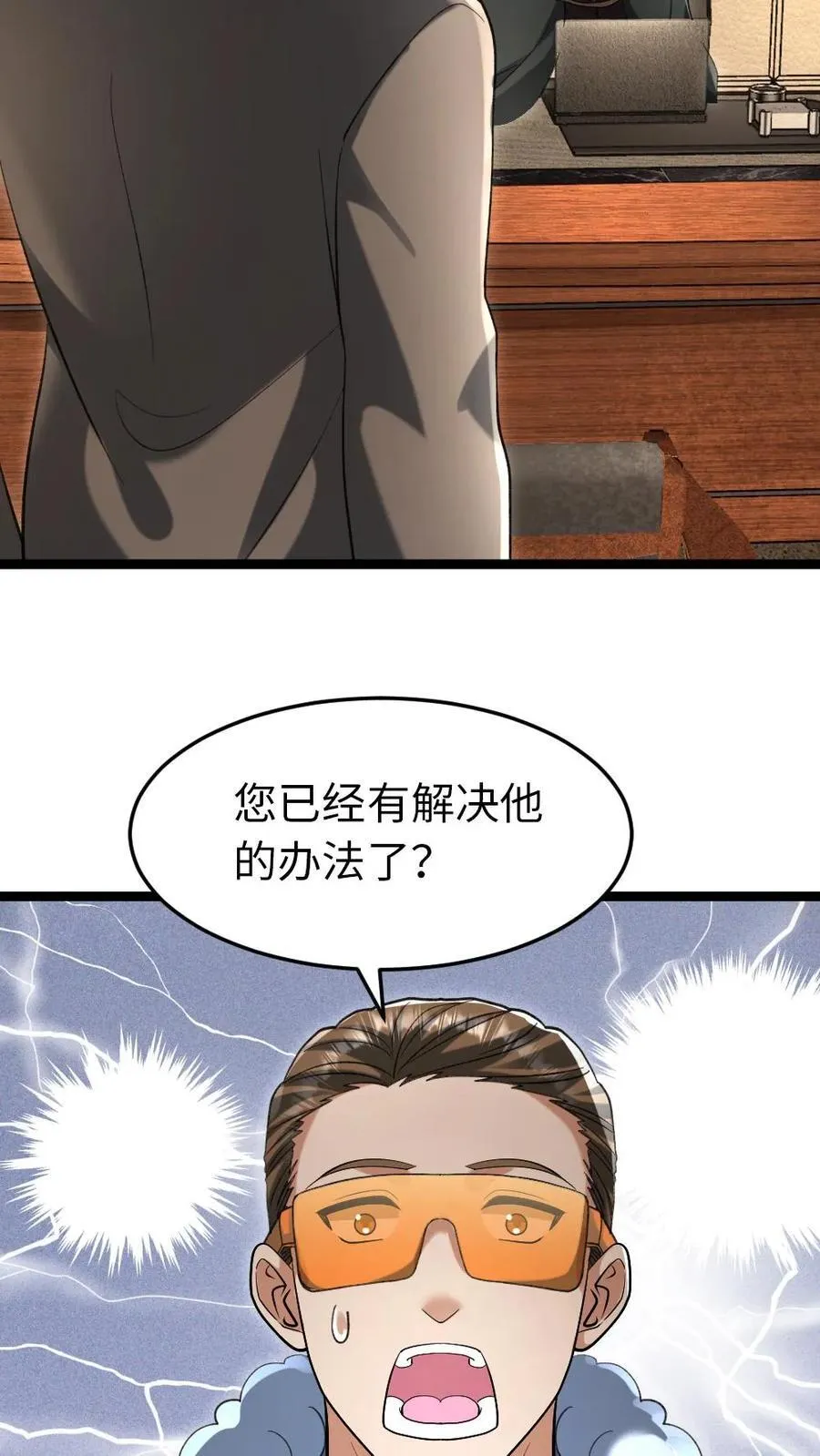 第226话 等待导弹发射21