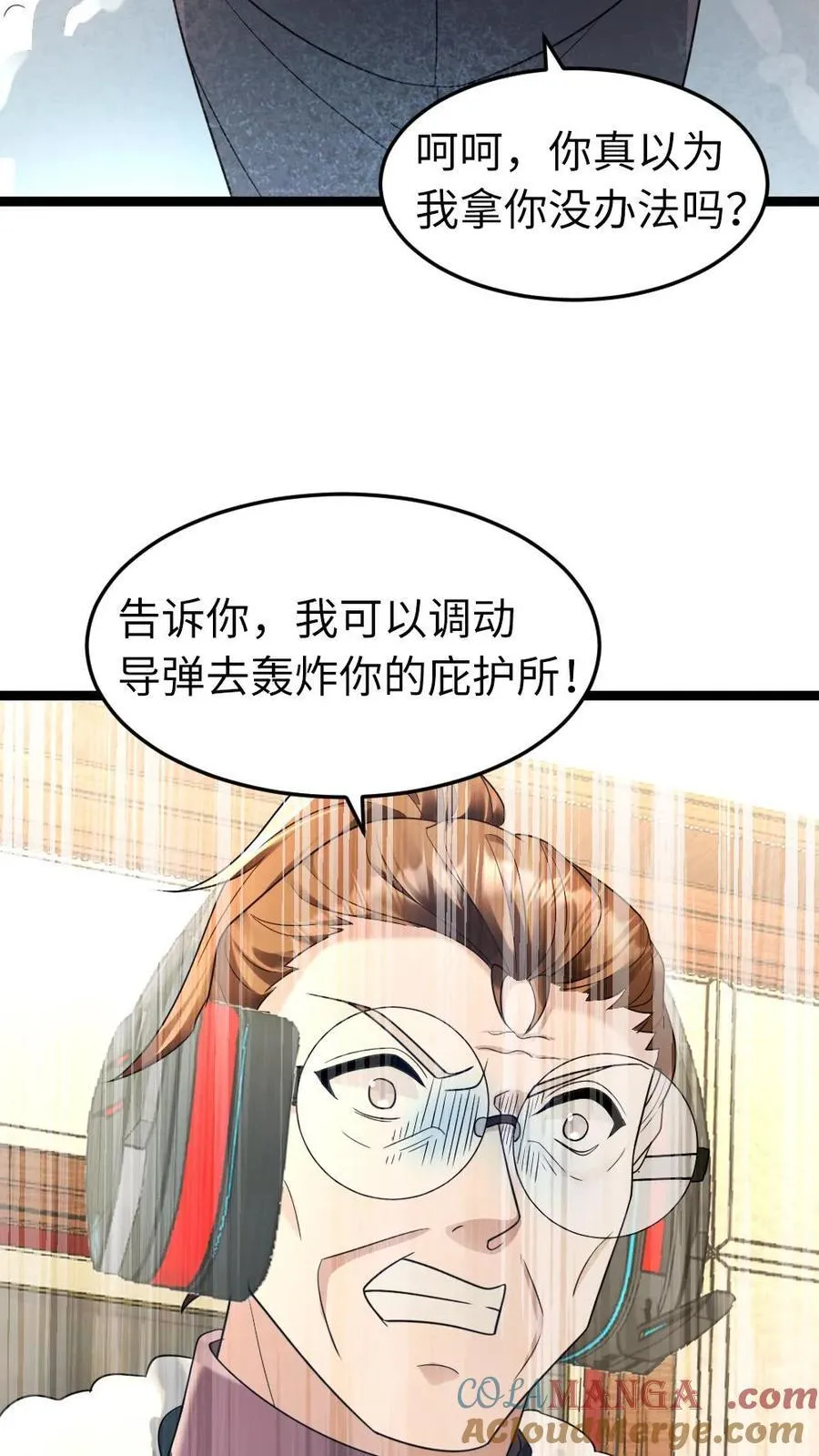 第210话 谈判24