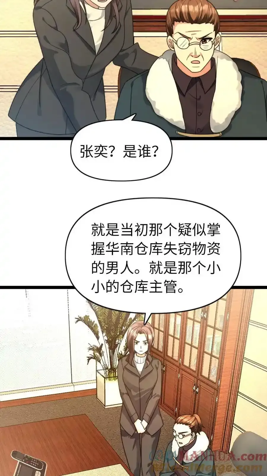 第194话 战败10