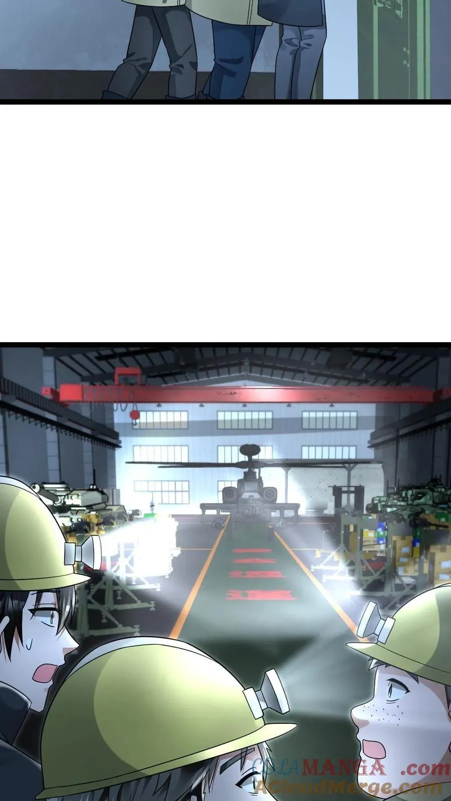 第258话 基地内产生异变？12
