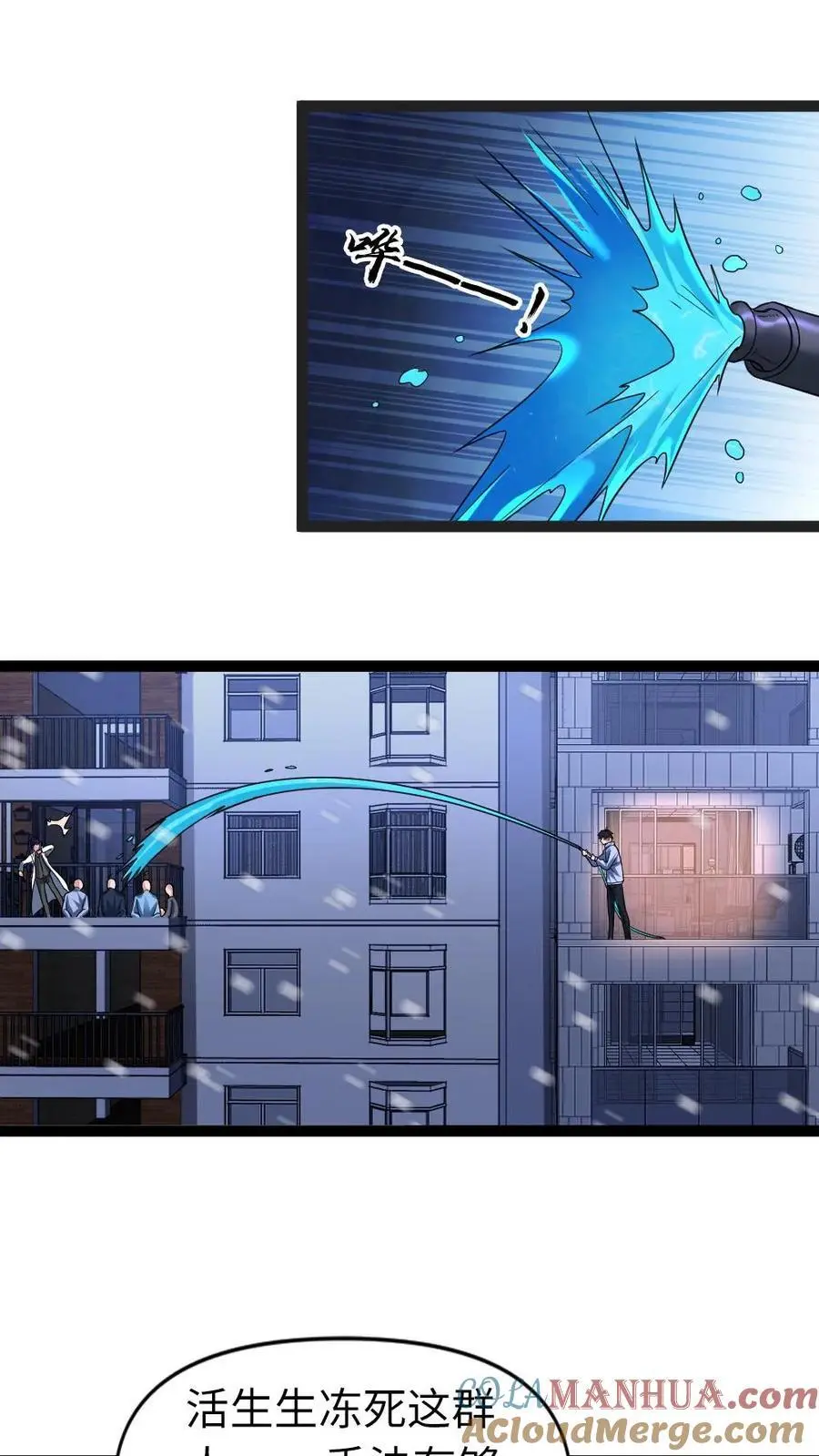 第37话 闹剧结束14