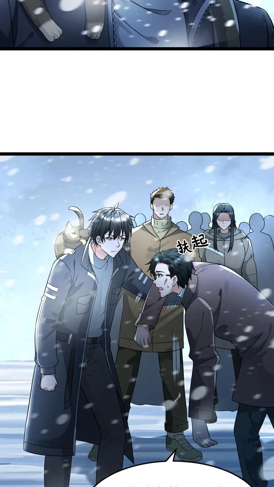第216话 以血肉培养粮食3