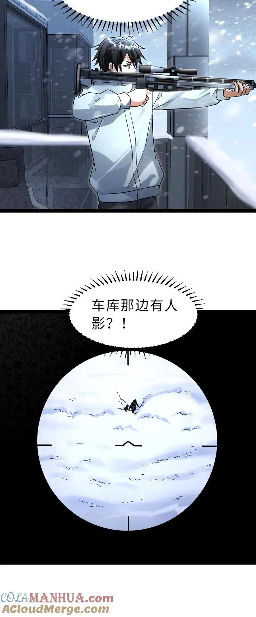 第52话 规划24
