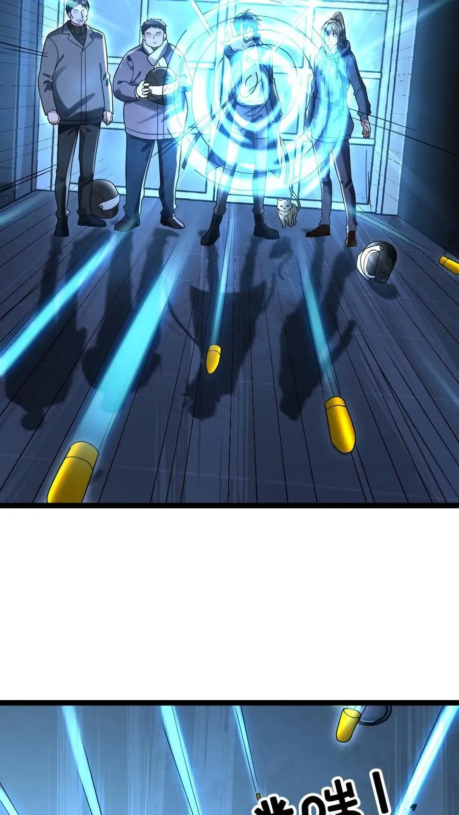 第231话 展开战斗21