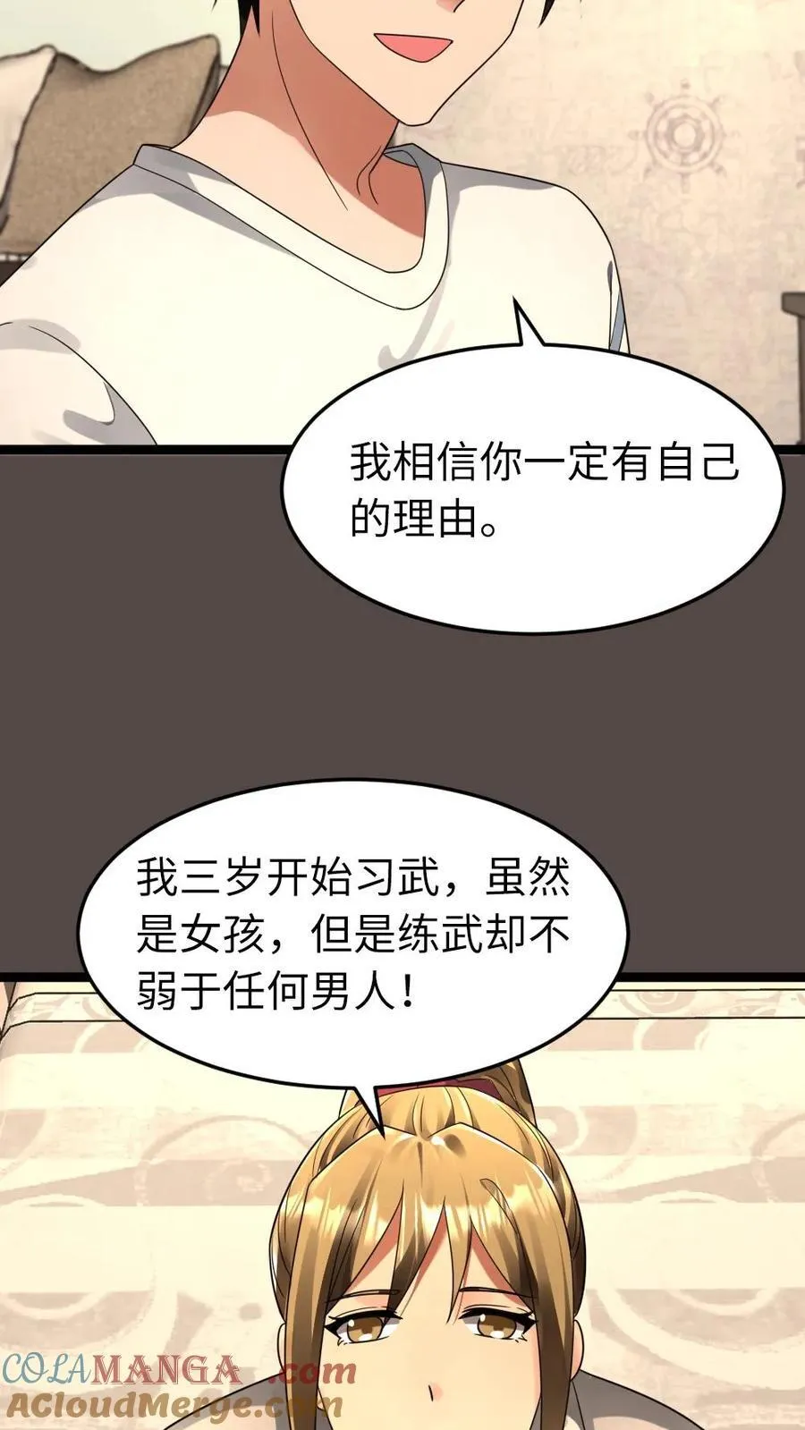 第273话 趁虚而入20