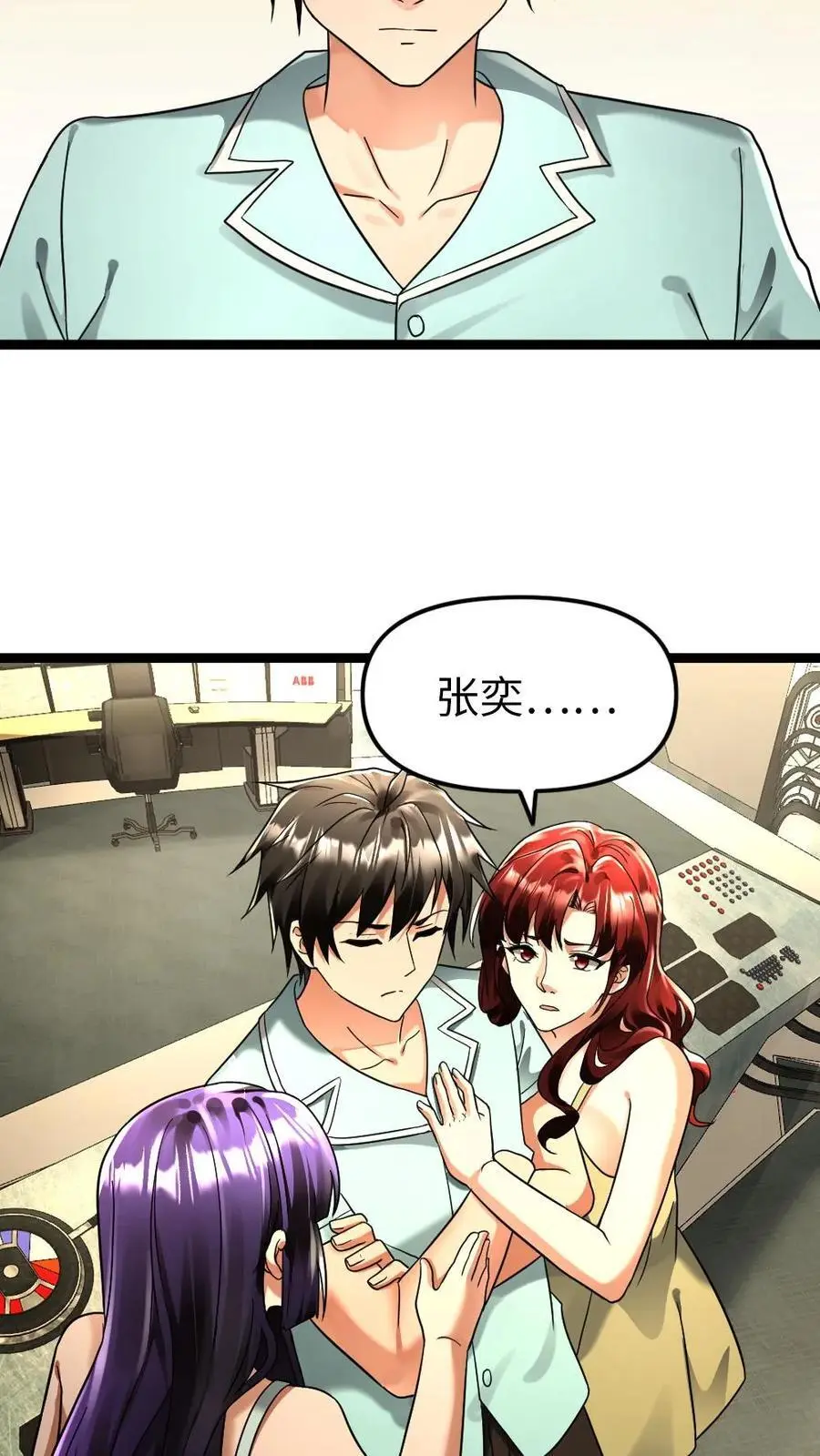 第143话 神秀5