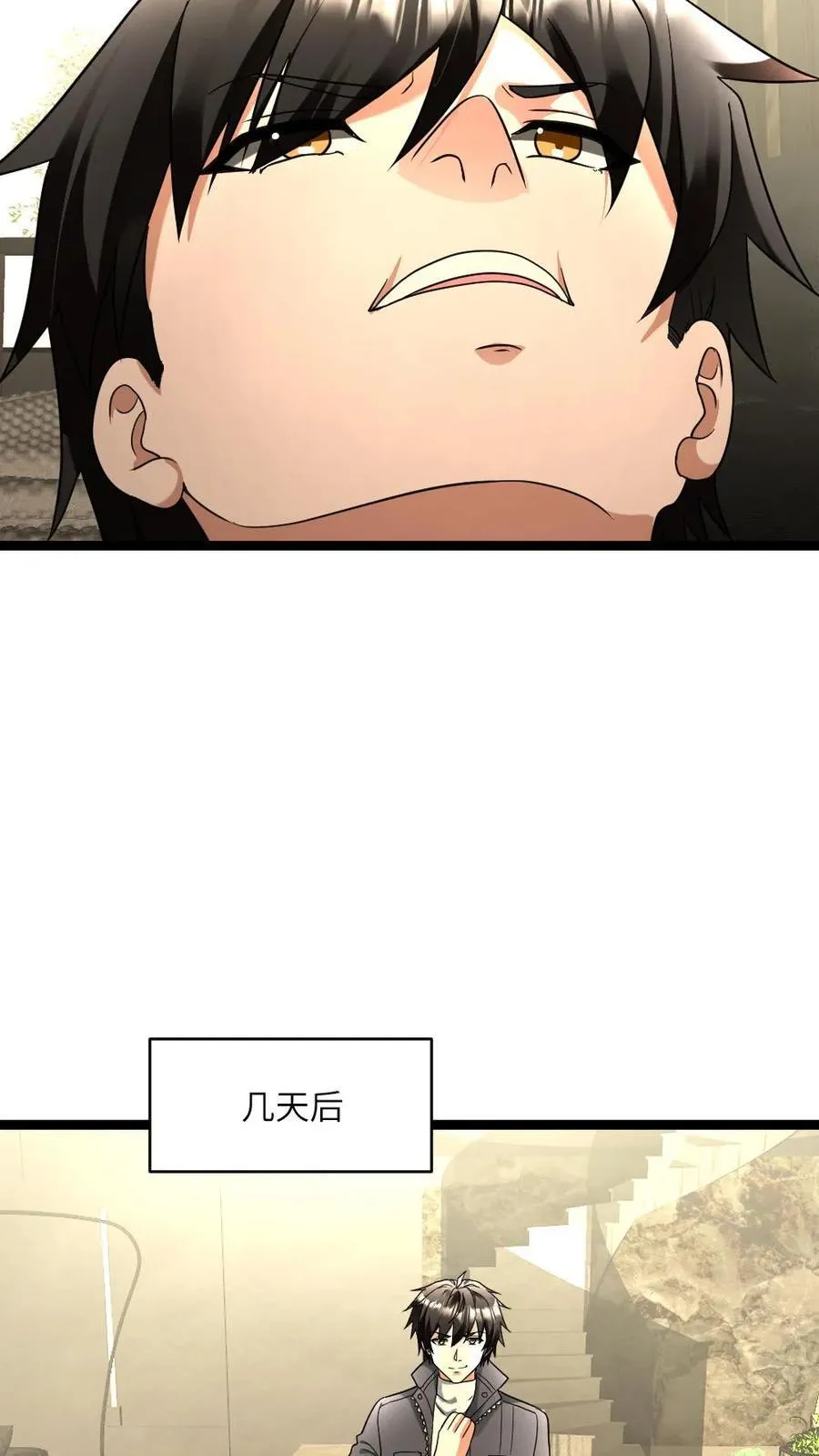 第205话 请君入瓮5