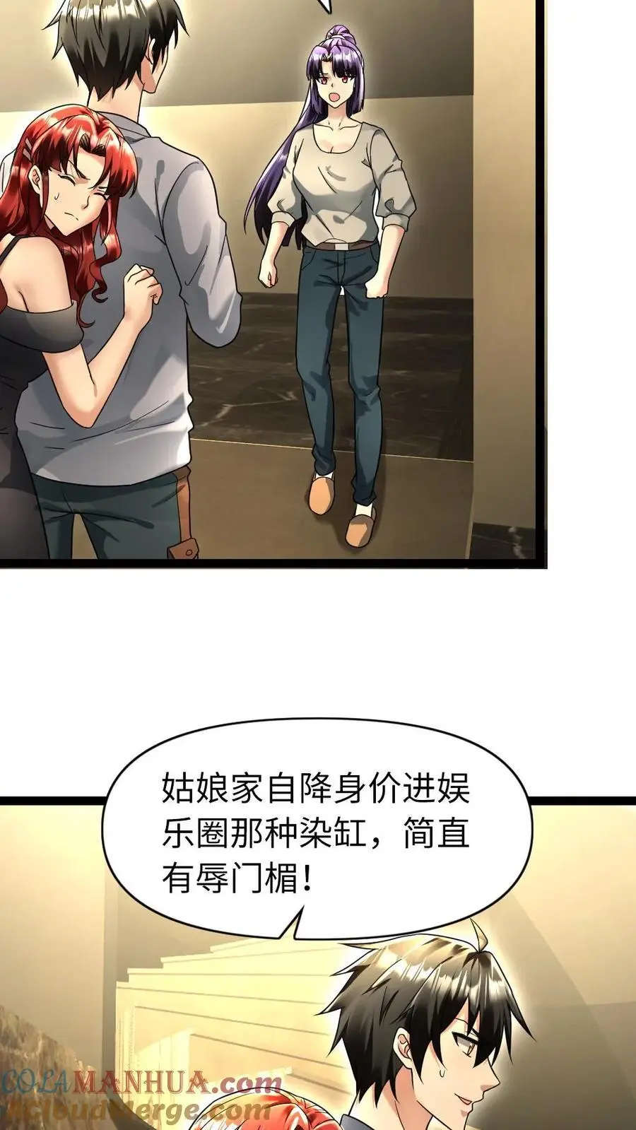第111话 下厨6