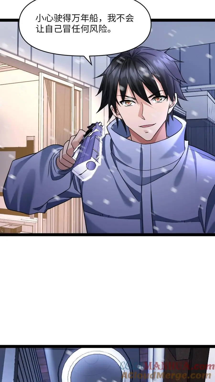 第37话 闹剧结束6