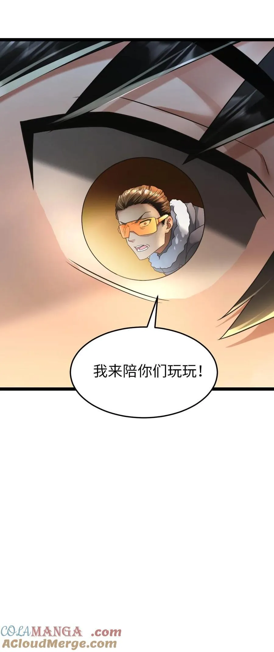 第233话 混战24