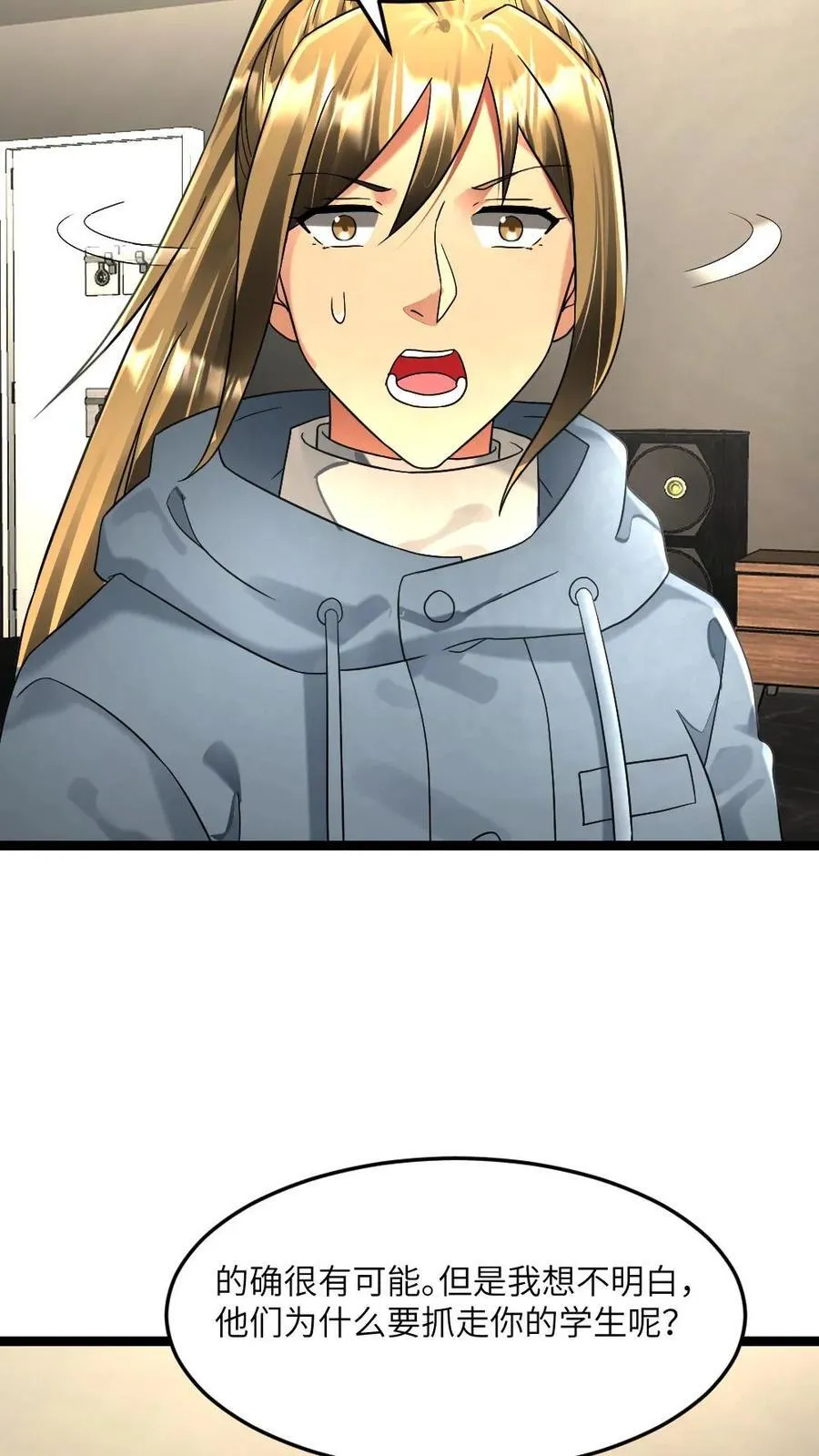 第297话 开演！9
