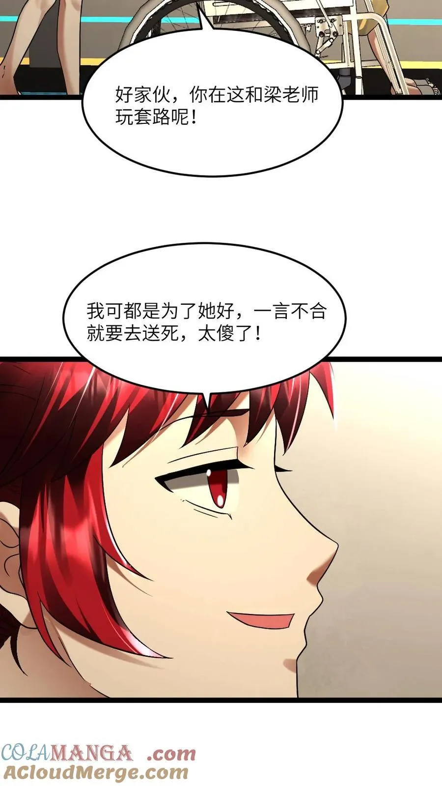第303话 攻心22