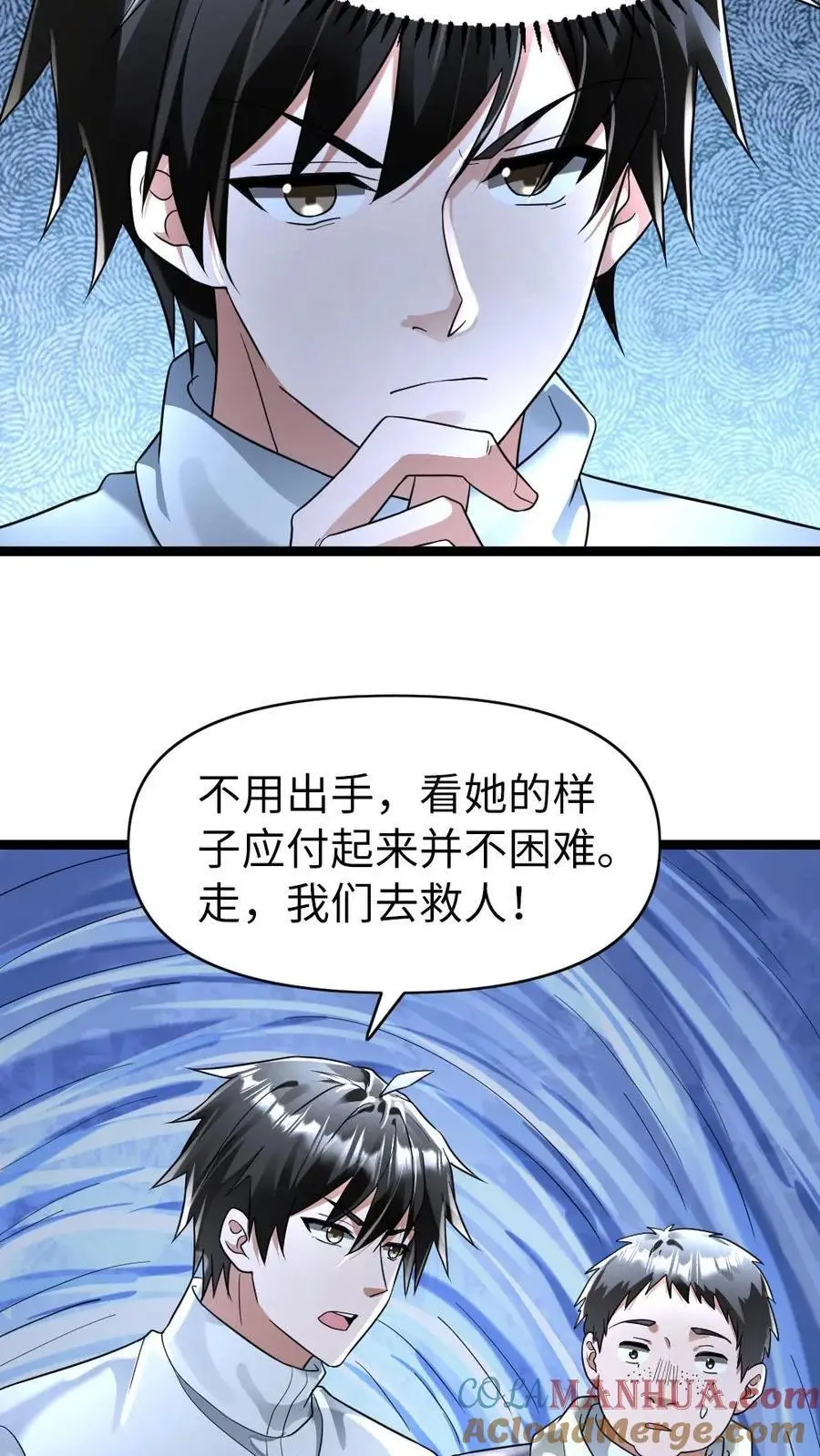 第155话 西山基地10