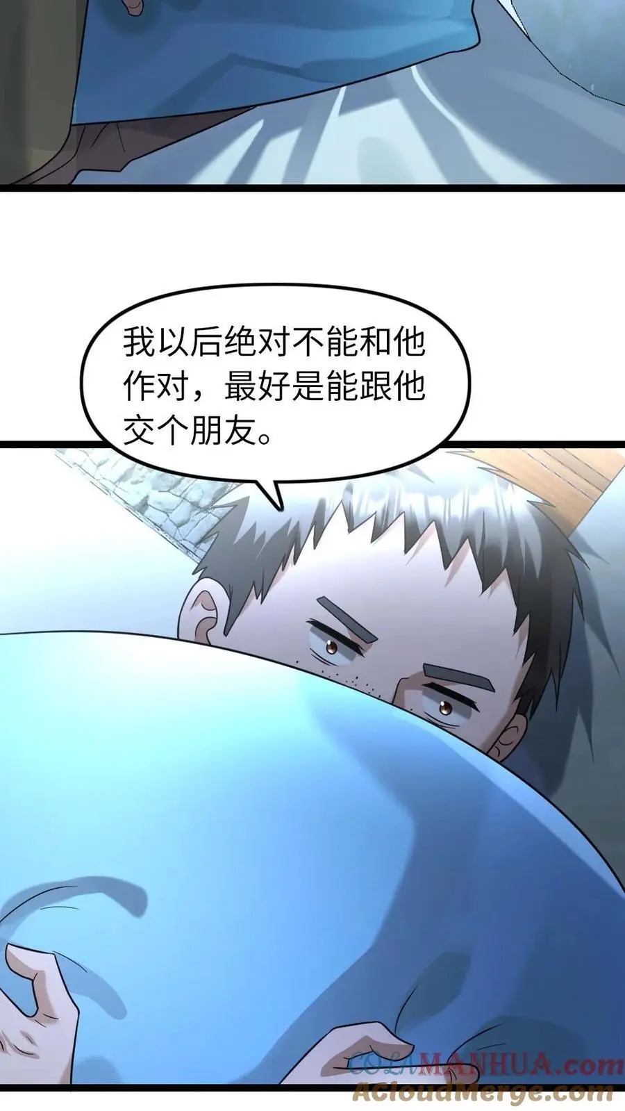 第124话 事与愿违4