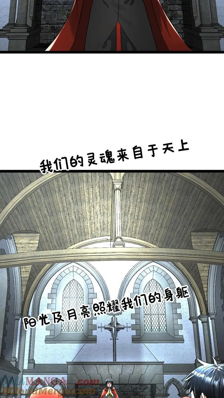 第284话 借刀杀人22