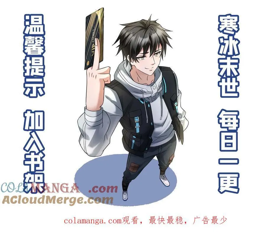 第240话 张奕获胜！26