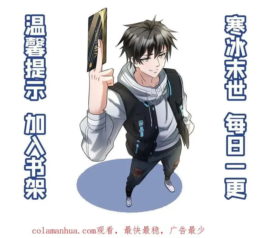 第34话 你的存在很重要23