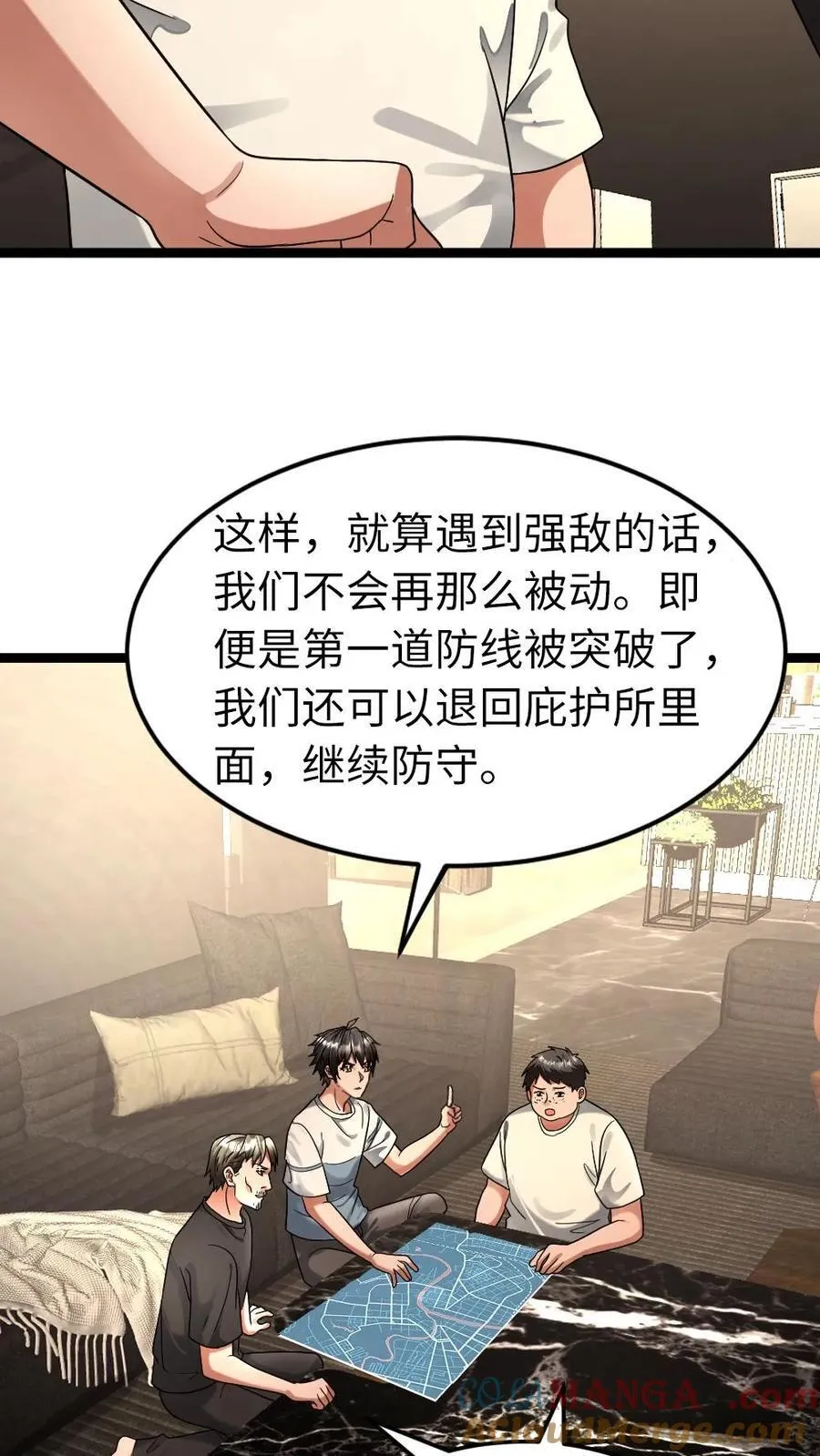 第251话 升级庇护所12