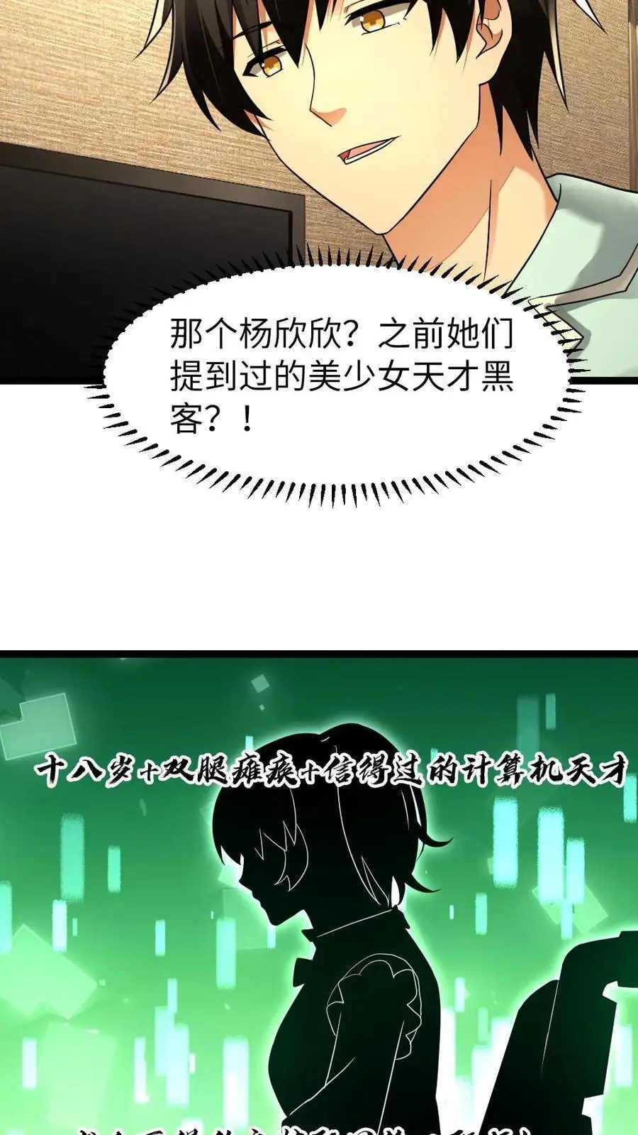 第141话 他肯定是爱我的13