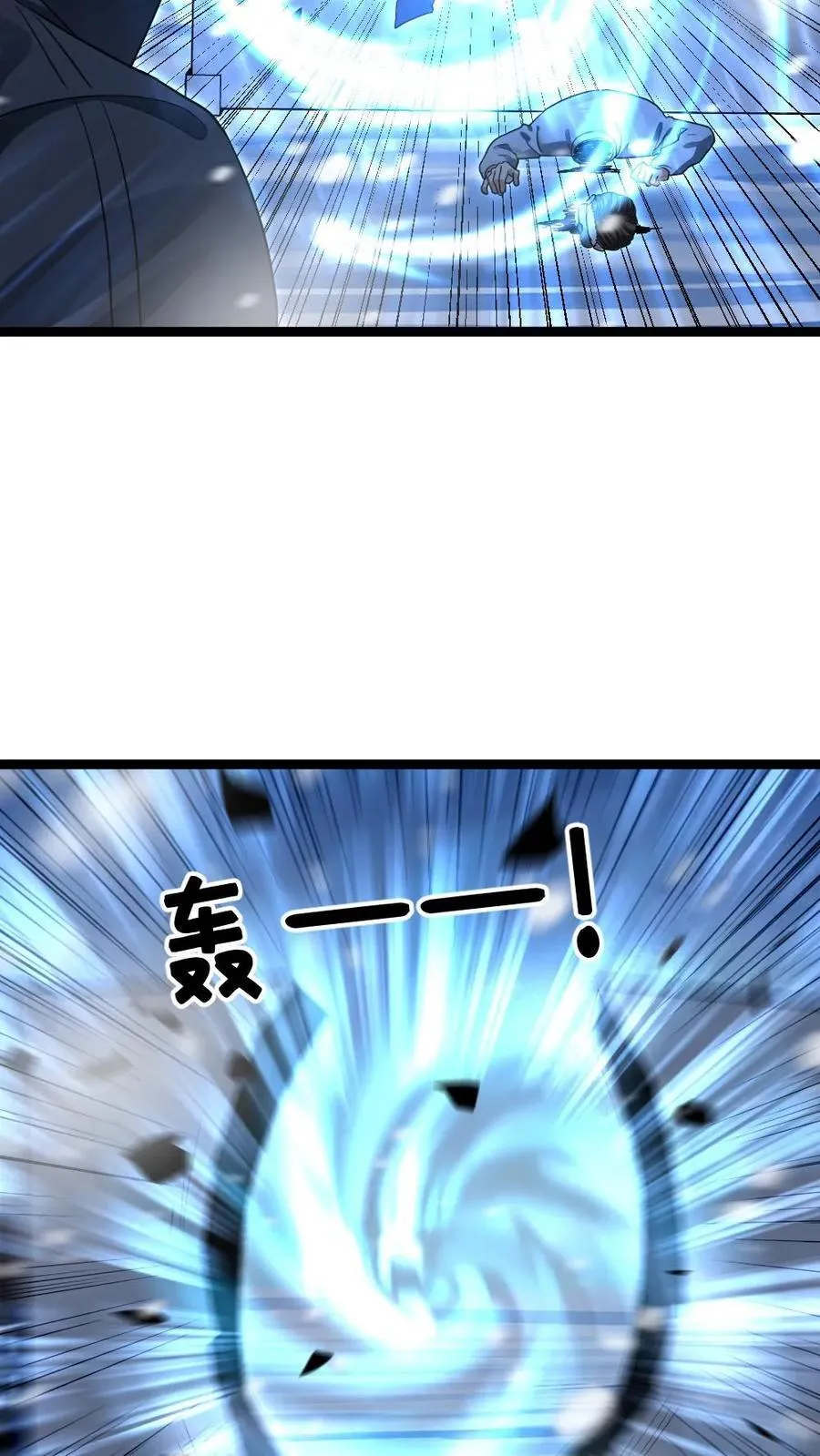 第241话 神威9