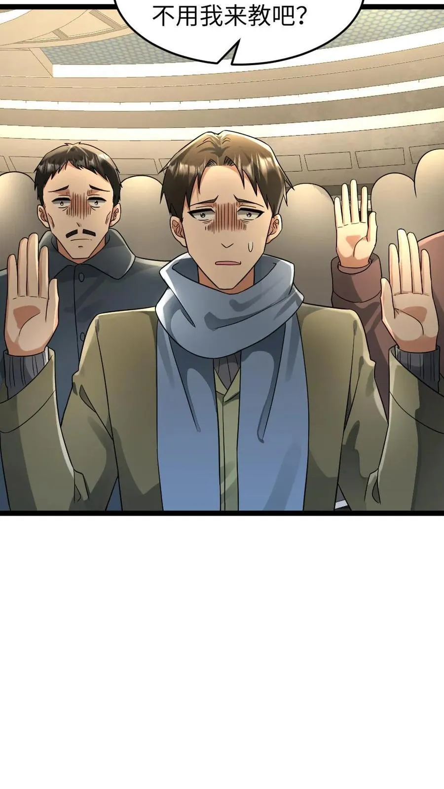 第218话 西山基地的暴行15