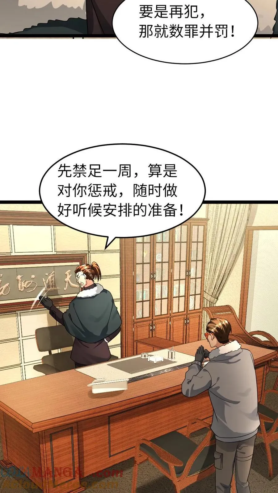 第209话 凌锋还活着14