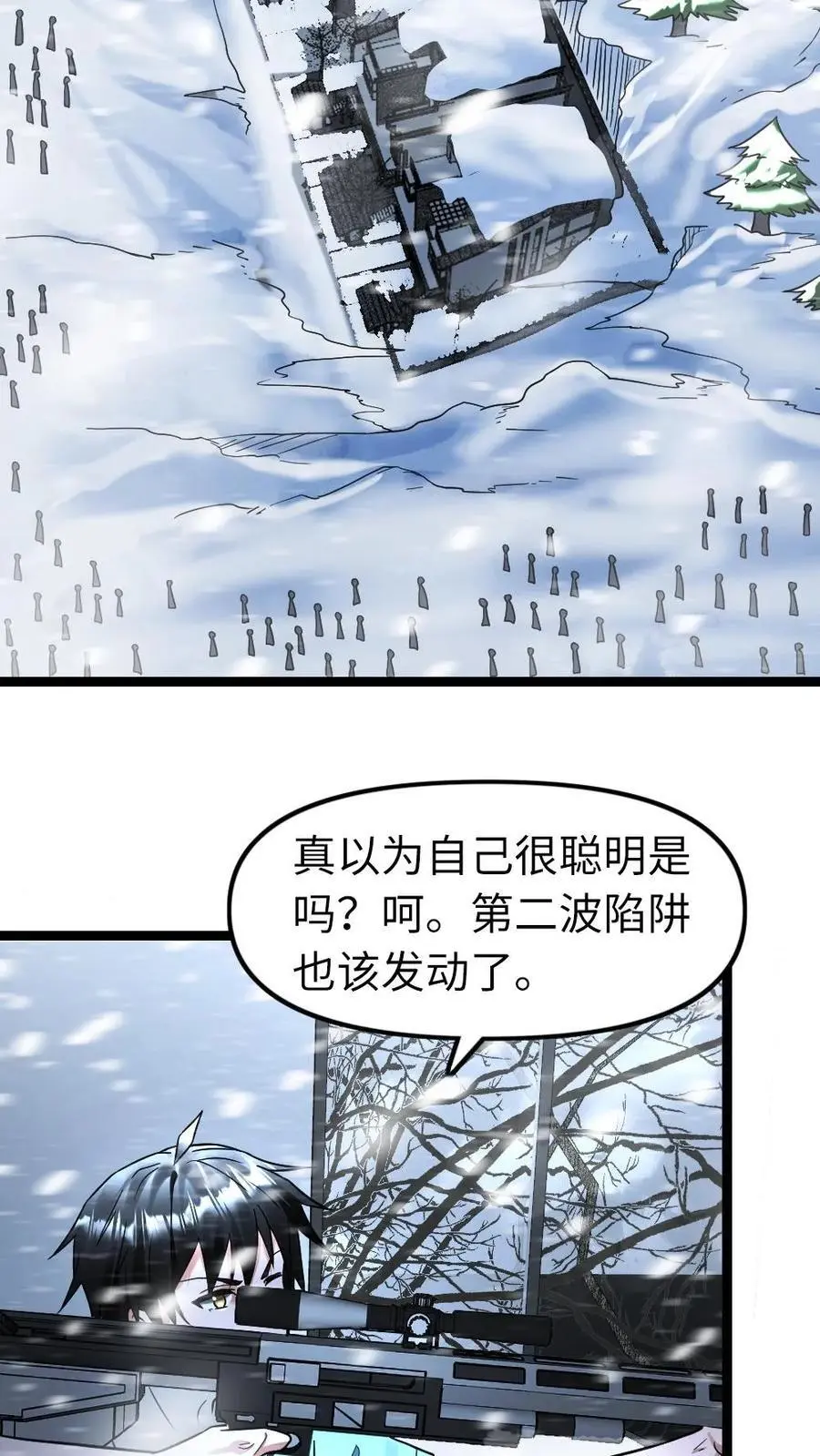 第125话 突袭15