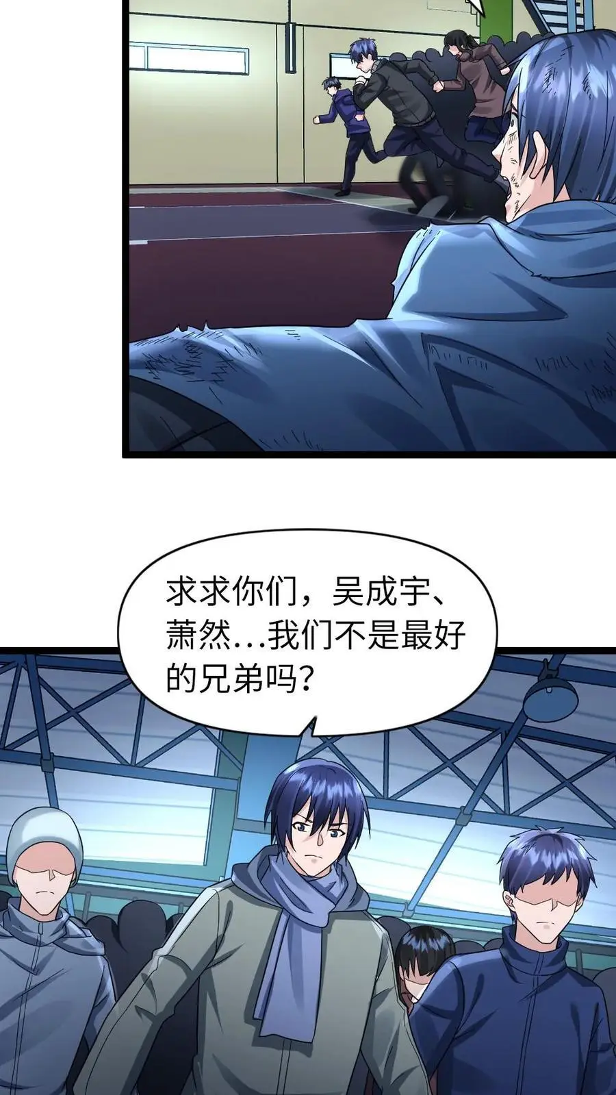 第148话 梁悦5