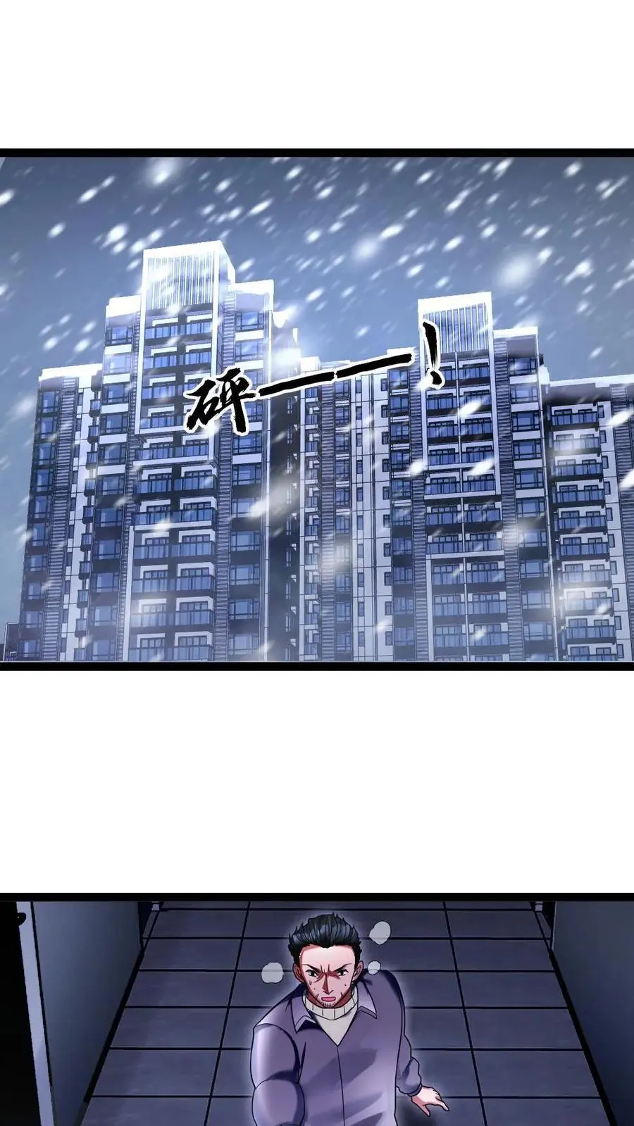 第34话 你的存在很重要1