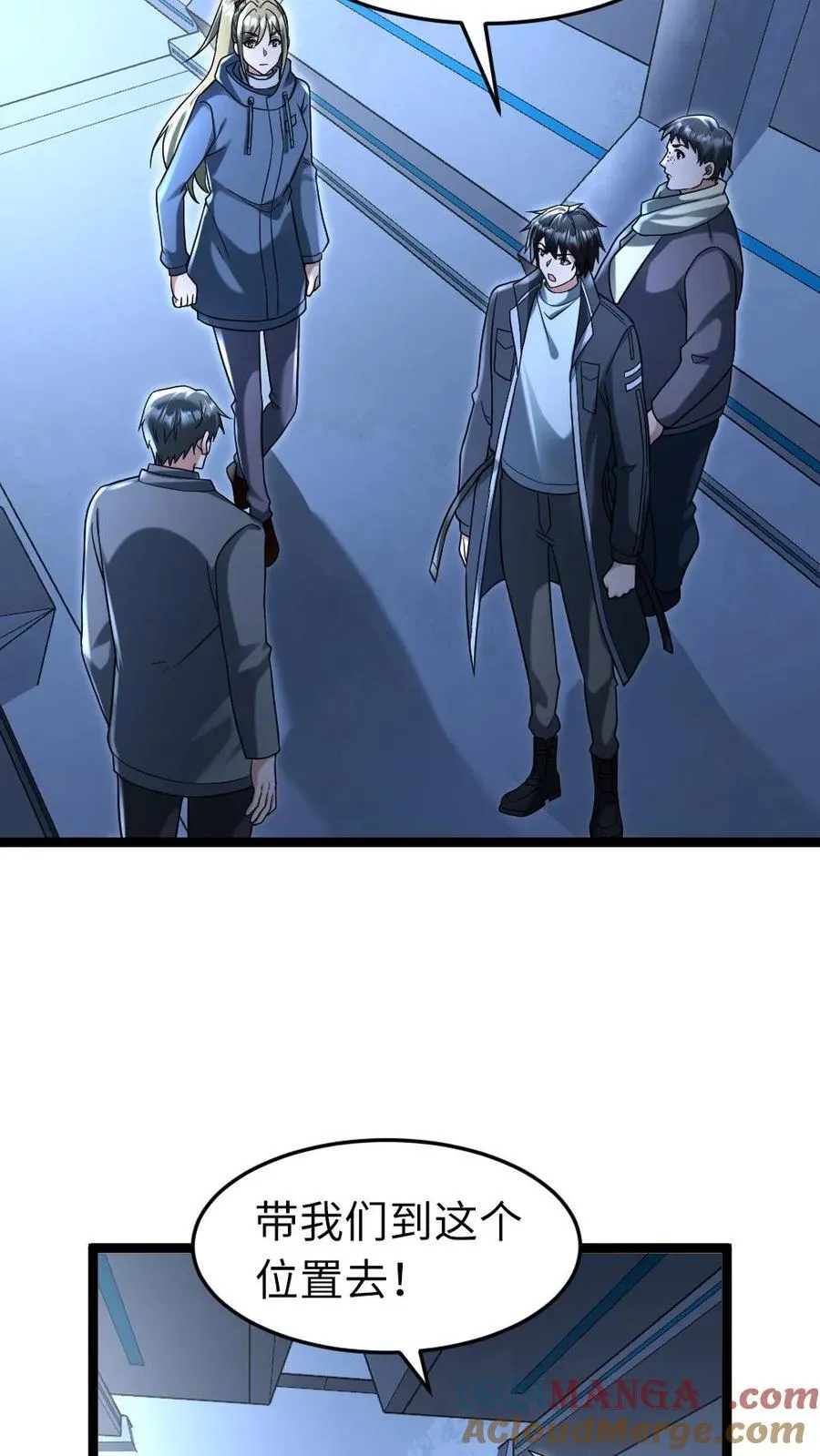 第230话 成功安置炸药14