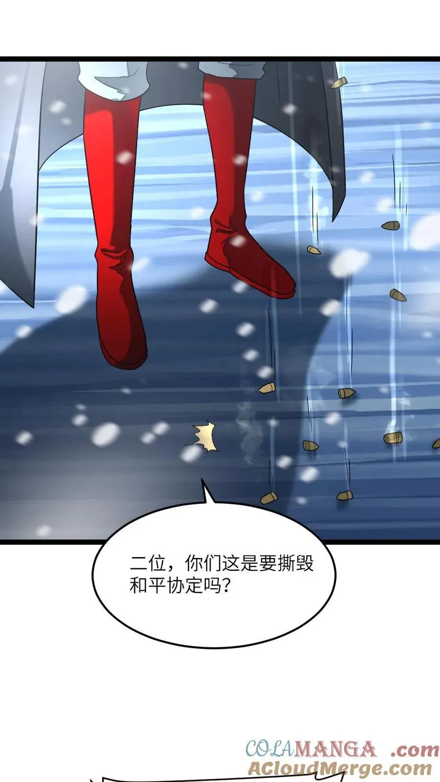 第285话 三方势力开战22