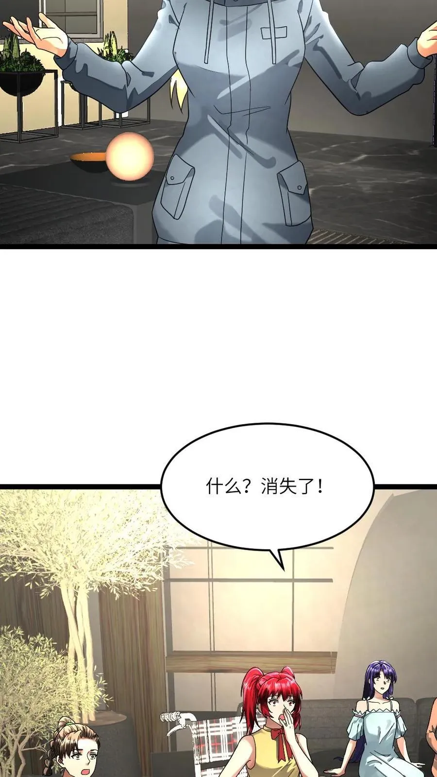 第297话 开演！7