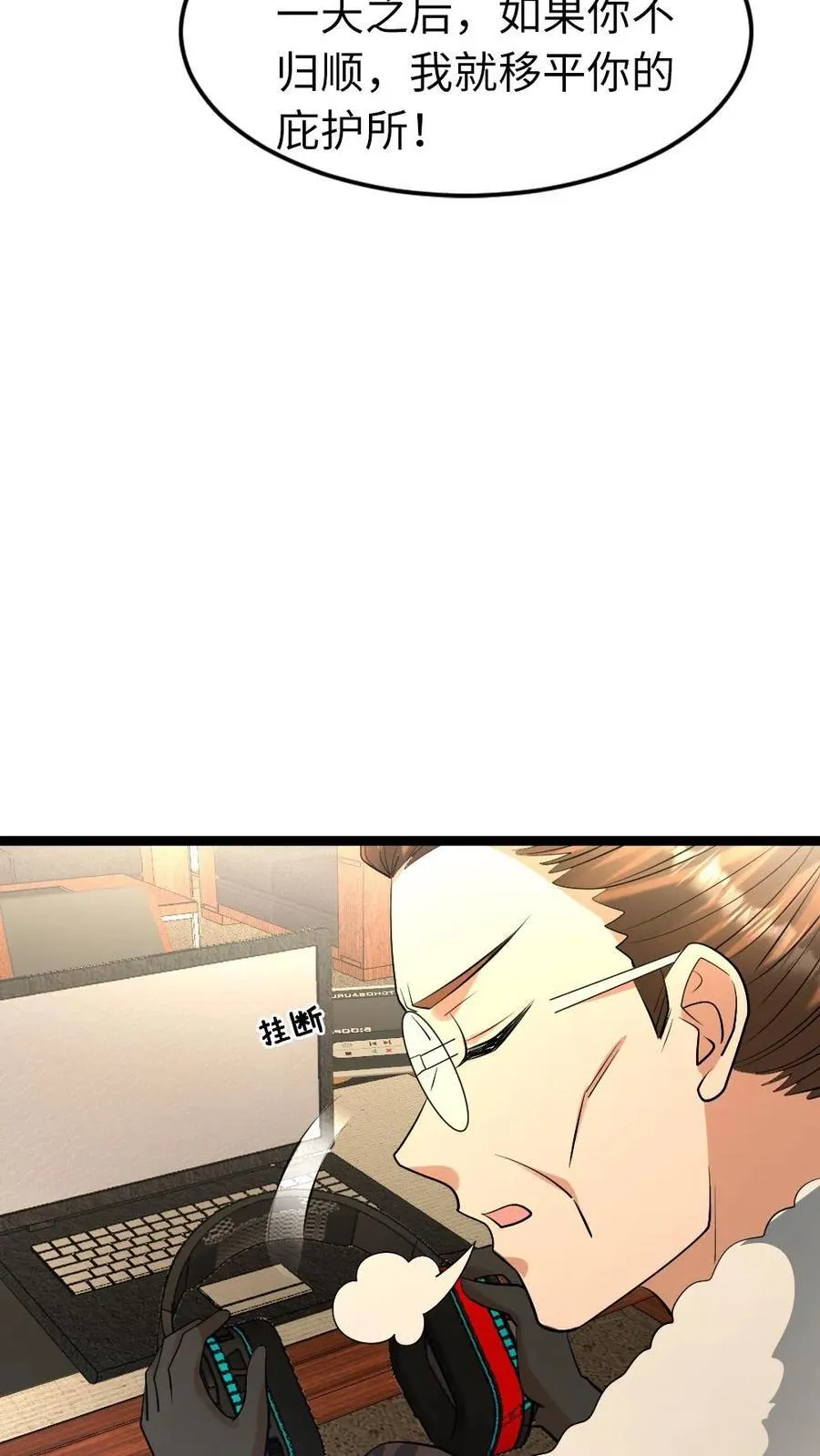 第211话 威胁13