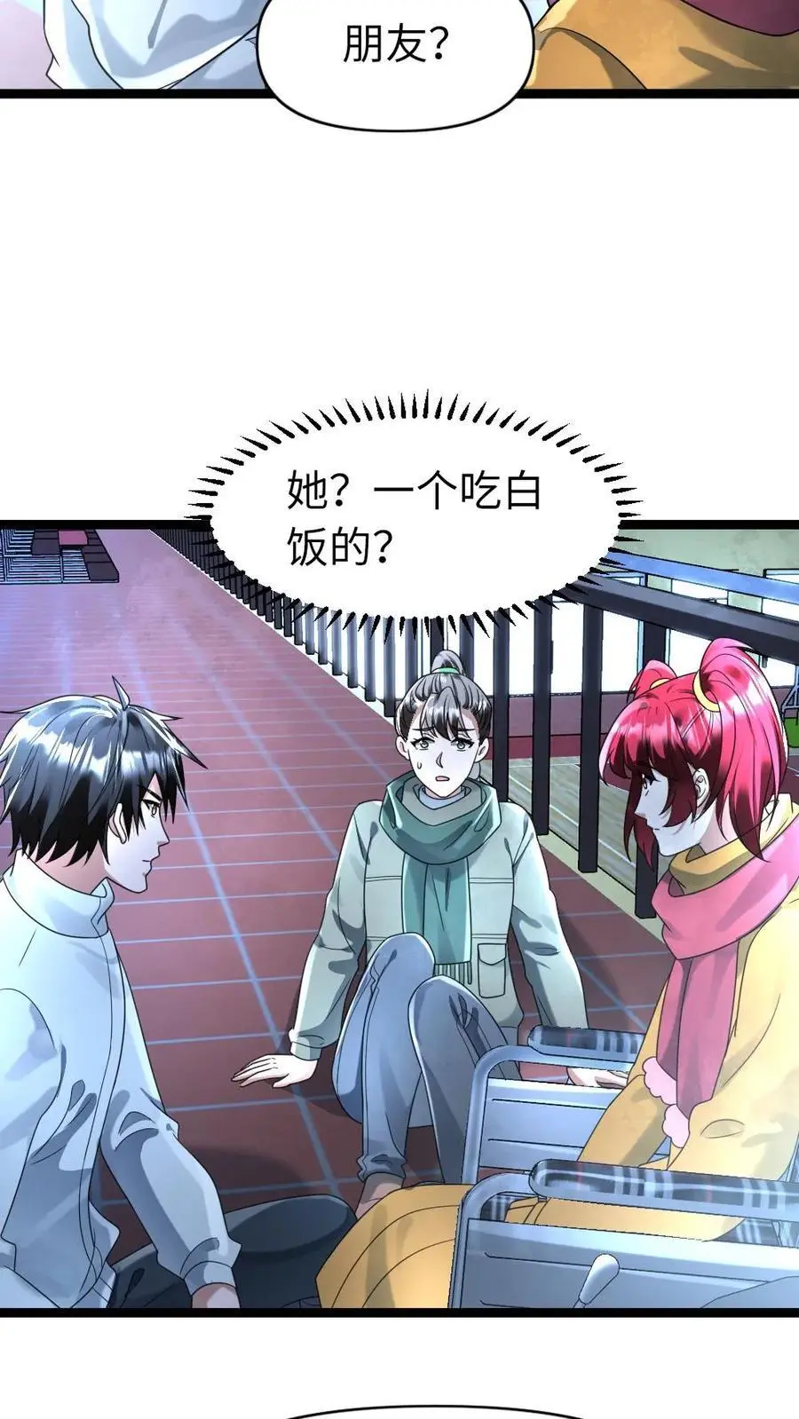 第158话 你都会做什么？17
