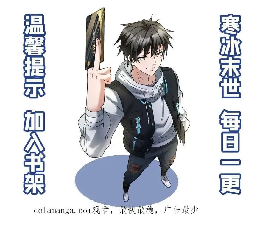 第86话 孩子的归宿23