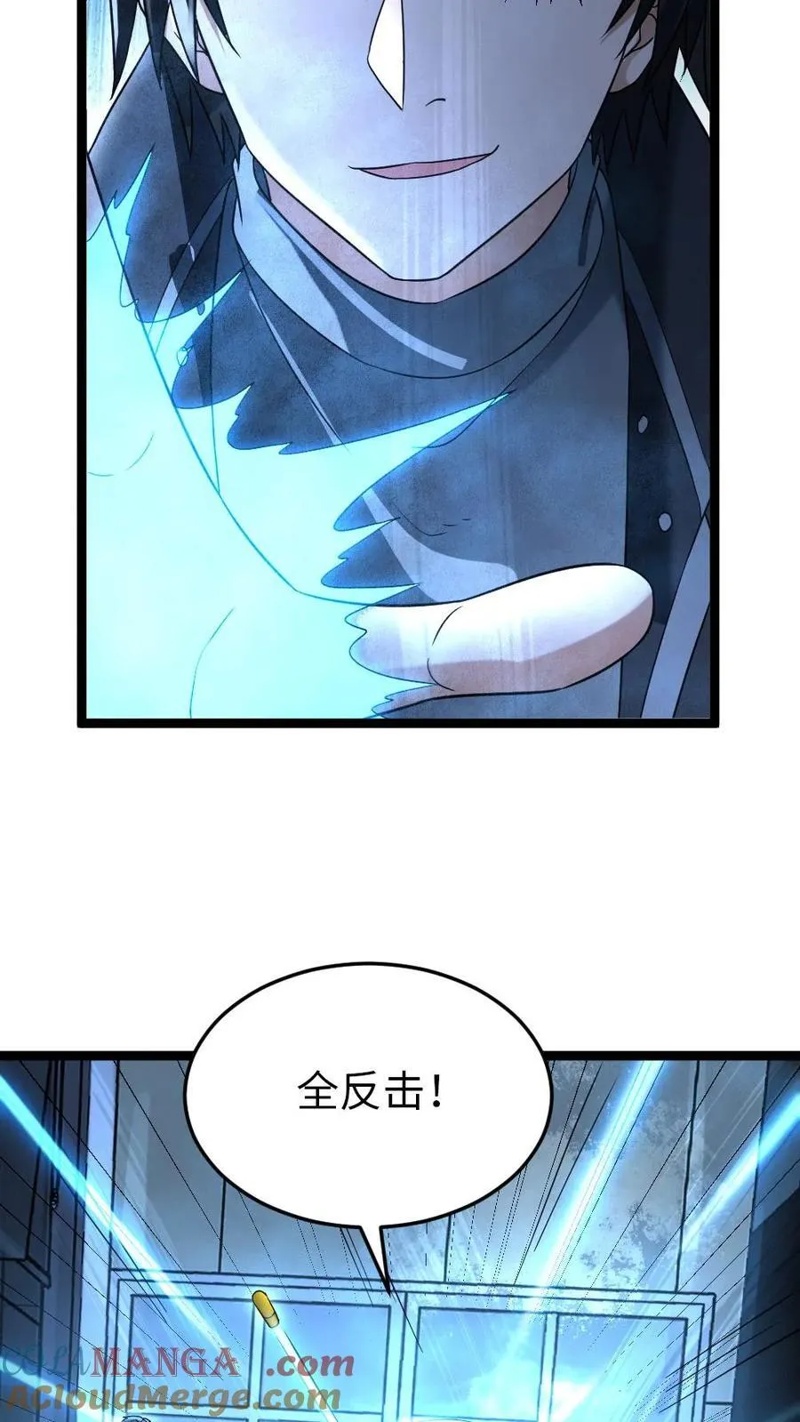 第231话 展开战斗20