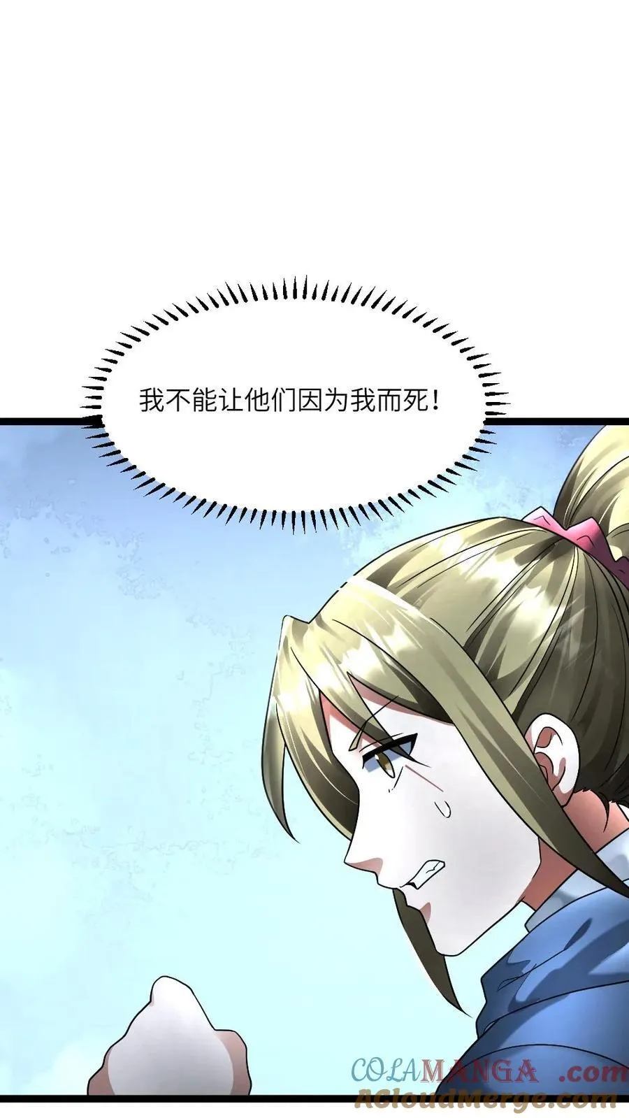 第297话 开演！4