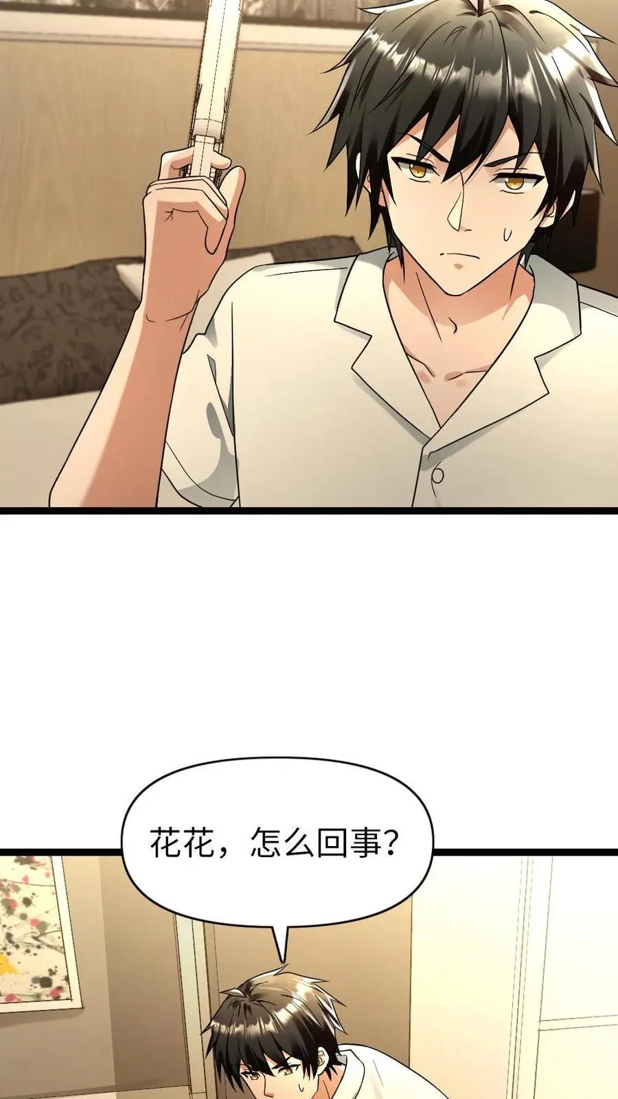 第184话 追杀7