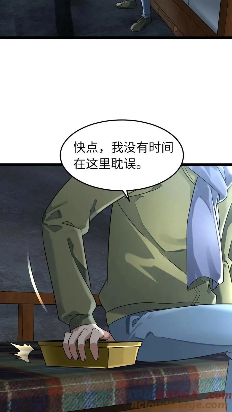 第272话 粱悦彻底失望6
