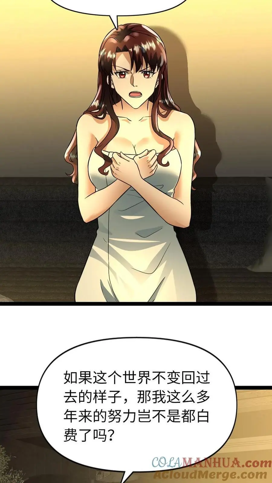 第101话 无法回到过去10