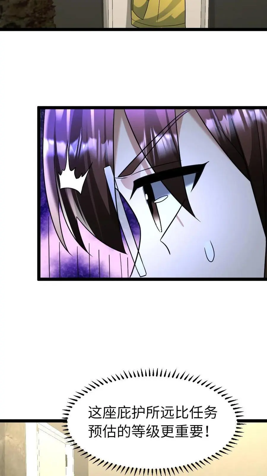 第183话 下马威17