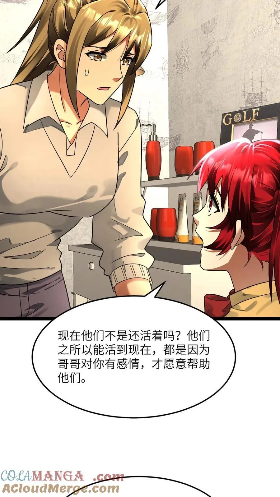 第303话 攻心16