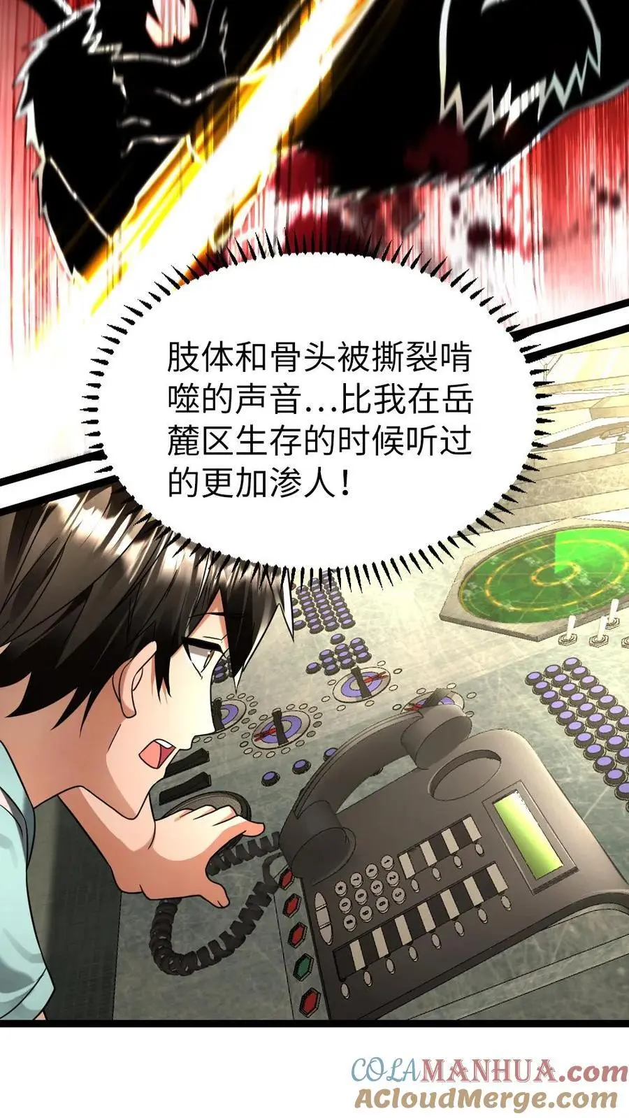 第143话 神秀2