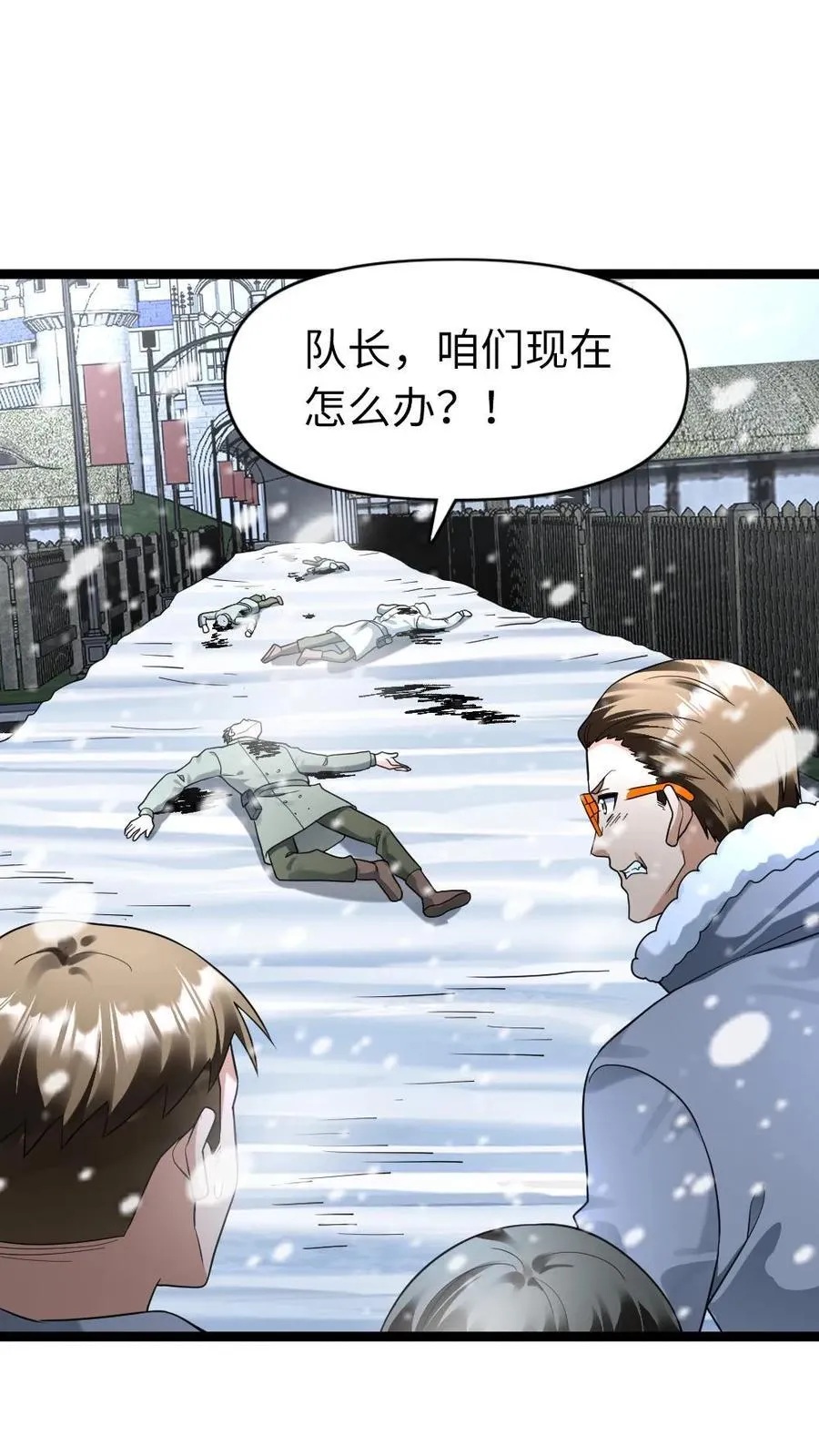 第206话 一出好戏1